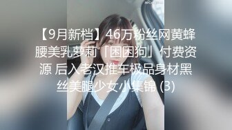 18岁小女友打胎后第一炮，性经验丰富的她继续做爱不戴套，舒服的很！