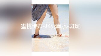 上海漫展COSPLAY 二次元妹子摆PS被TP裙底 小内内没有罩住 貌似刮了毛毛 1080P高清原版