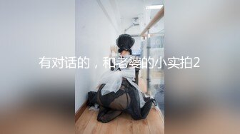 高跟丝袜露脸微SM,小骚逼的情趣性生活三个洞都可以玩