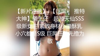 喵小吉闺蜜【TiTi钛合金】公厕露出，路边K房露出，素人自拍，三点全露