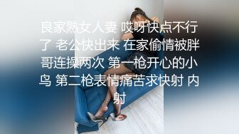 STP29072 新人下海苗条御姐！一头长发情趣装！掏出圆润小奶子揉捏，多毛骚穴特写，翘起屁股扒开看洞