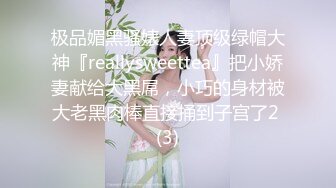 《电报群精品㊙️泄密》推推良家韵味十足爱吃精淫妻【小爱同学】淫乱日常自拍视图遭曝光733P 86V