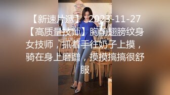 萌呆妹子圆润奶子胸型完美，躺下后阴毛旺盛聊天勾引淫民们