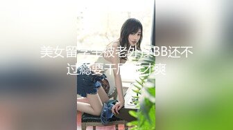 XKTC036 香菱 空姐桃色陷阱 渣男被算计惨遭离婚 星空无限传媒