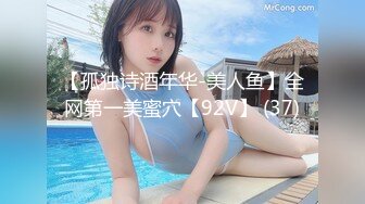 9/22最新 单身跨年日高潮倒数道具插穴网袜长腿肏穴非常有滋味VIP1196