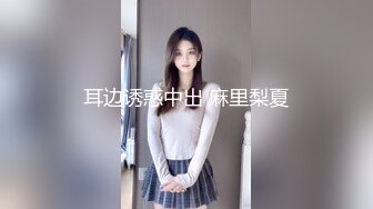 【新片速遞】  科技园女厕蹲守牛仔裤大美妞❤️毛丛间阴户高高突起就开一个小缝