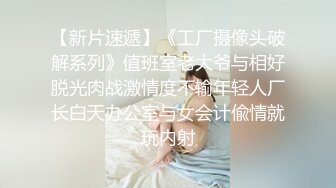 【冷漠S】纯爱玩女行家！创意调教大神推特最新解锁，几条小极品母狗捆绑炮机啪啪，各种花样 (1)