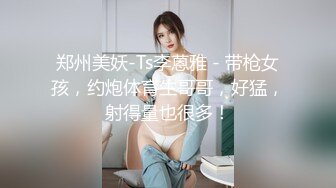 麻豆传媒 MDSR0003-3 性,婚姻生活 EP3 突破欲望的枷锁 艾秋