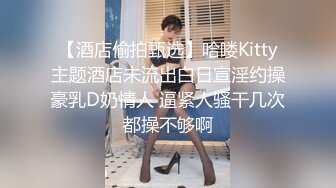 清纯反差小母狗 Twitter萝莉『猫型人偶』福利，表面清纯的女高学妹 背后是个渴望被大鸡巴灌满骚穴的反差婊小母1