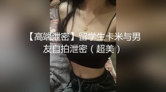 六月劲爆厕拍 新流出众多高品质美女，个个极品 脸B同框，人美B靓 （补光搭讪）