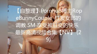 STP26980 卷发文静乖巧嫩妹！难得一见粉嫩美穴！精油抹臀油光程亮，翘起屁股摆弄，快速抽插