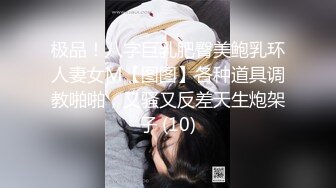 蜜汁平台首席网红美女『萌萌』新作-阴蒂与G点初次潮吹开发 怼操大量喷水失禁