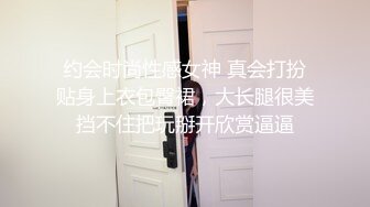  约会时尚性感女神 真会打扮 贴身上衣包臀裙，大长腿很美挡不住把玩掰开欣赏逼逼