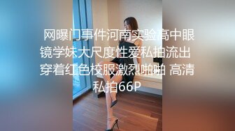 PMC-367 梁佳芯 新任女教师的深入家访 财迷心窍勾引学生家长 蜜桃影像传媒