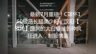 肛交，纯肛交，乌克兰美女alexamato被肌肉猛男狠狠干屁眼最新合集【257v】 (49)