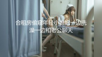 酒店开房先吃个宵夜吃饱喝足直接坐到男的上面