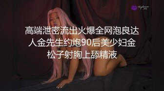 《精品绝版?大师级作品》走另类情色唯美路线的摄影大咖【AMA】女体艺术私拍各种露脸极品反差美模观感另一种滋味1324P