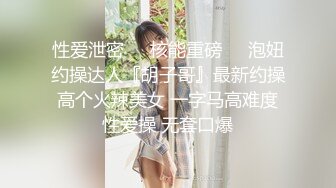 第二季，制服下的口爆