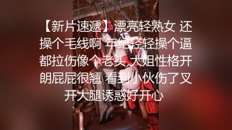 【最新封神??极品乱伦】海角乱伦大神虐操喷水嫂子新作-&gt;正和嫂子偷情大哥来电话 后面狂插 喷满地水 高清720P原档