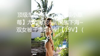 暗藏摄像机偷窥两位身材高挑极品新娘伴娘换衣服