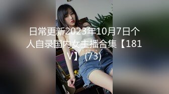 吉林白山半夜来一次1