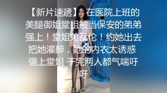 【新片速遞】长发气质颇佳的颜值妹子，制服诱惑在真皮沙发上无套啪啪，猛烈操逼死去活来