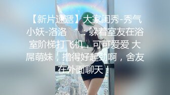 真实绿帽！被老公以外的男人操的淫水泛滥