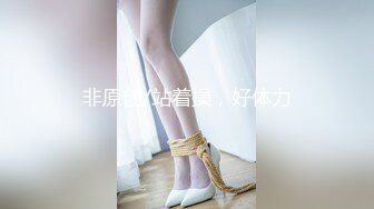 麻豆传媒 MD-0267 职场系列《美屄按摩师嫩臀排毒》