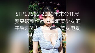 眼镜妹子深喉口交，开裆丝袜被干到好几次高潮。