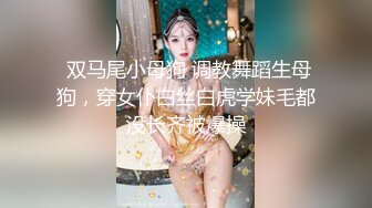 度娘盘最新泄漏眼镜学生情侣淫乱私生活外表看似素雅单纯妹骨子