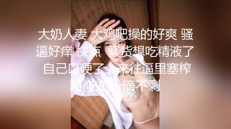 淫荡对白，推特调教大神【Ken42xxx】圈养露脸人形小母狗，身材好颜值高，日常各种啪啪淫荡自拍