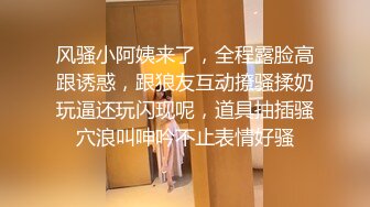 12月的新人，天花板级别的女神【安安研】脸蛋完美无可挑剔，如果身材也能达到满分就好了，全脱依然喷鼻血！