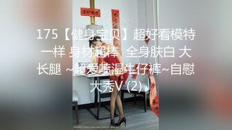 网络红人-迪丽热巴- 酒店6P淫乱，闺蜜舔御姐的骚逼，淫声听了你都想射死她 抱着做爱 爽噢！