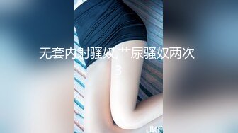 OnlyFans熟女诱惑【annapolina】啄木鸟头牌艳星~法式风情~极品巨乳~女同~3P【151V】 (50)