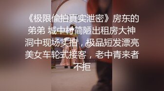 《监控破解》精壮小伙情趣酒店约炮极品大长腿少妇干玩第一炮❤️第二炮换上黑丝继续干