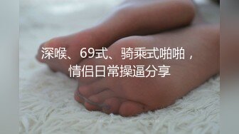 【三级】《圆脸眼镜学生妹 》