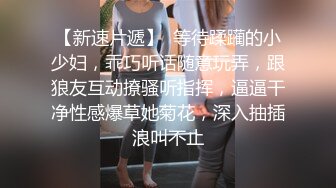 秀人网巨乳网红《艾小青》爆裂黑丝秘书❤️制服魅惑无套内射特写