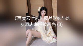 ⚡喷水小淫娃⚡纯欲风乖乖女 小母狗羞耻放尿，羞死人了！肛门拉珠，爽到失禁！来个哥哥帮我舔干净好吗？太敏感了一摸小穴穴就喷水水 (2)