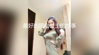 巨乳超S曲线女神抖音风裸舞 大胸绝对极品奶子全露了下面黑森林可