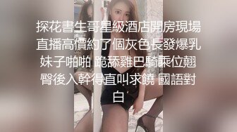 ⚫️⚫️极致性爱视觉盛宴！推特洗脑约炮大神【Bigfan13】爆肏逃课出来约会的反差女大学生，被干的高潮不断尖叫不停