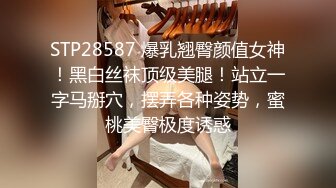 美臀长腿颜值女神被炮友各种操内射，吊带露臀装抱着打桩