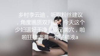 超颜值极品颜值巅峰唯美女神〖狐不妖〗可爱圣诞小麋鹿 快点来牵好不然乱跑出去了～反差骚货直接把她干到高潮