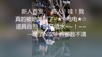 20W粉-推特网红夫妻档【北方有佳人】这少妇太有女人韵味了，大胆露脸 典型的北方大美女，竟找人来搞3P，被干的哇哇叫