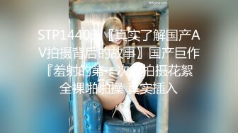 STP31120 国产AV 星空无限传媒 XKQP021 抽插在瑜伽球上的姐姐极致身躯 晨晨 VIP0600