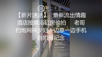 【新片速遞】  监控偷拍老公出差的少妇一个人看视频BB有点痒抠抠