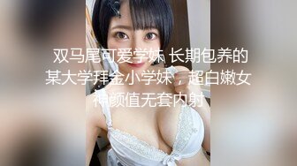 Mozzi 乖巧可爱大学微胖美子 露出勾引路人小鸽鸽