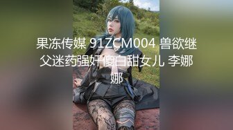 星空传媒回家过年七步曲XK8112回家的诱惑EP7兄弟感情好老婆一起搞