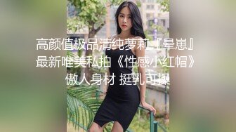 《尤物人妻⚡欲求不满》实习女教师和偷情，肉棒塞满饥渴骚穴，又是没忍住在路边车后座的一次 没人能拒绝的了肉臀 (2)