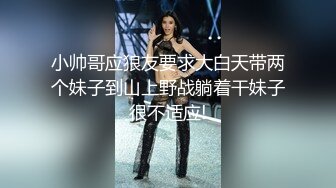 【新片速遞】 可爱眼镜美眉 抖音舞蹈超酷 超反差 小娇乳 无毛鲍鱼