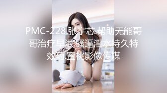 [在线]二毛哥请漂亮女同事吃饭用啤酒把她灌倒直接在沙发上啪啪 1V